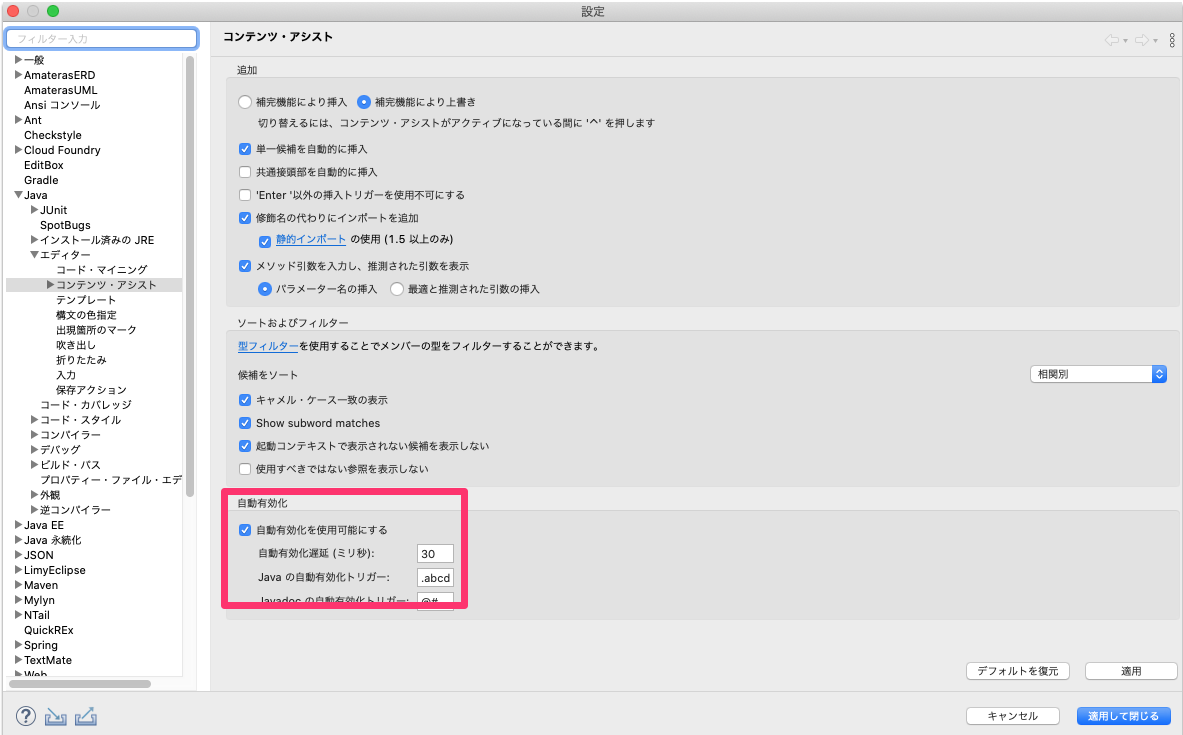 f:id:fv17:20200922185803p:plain