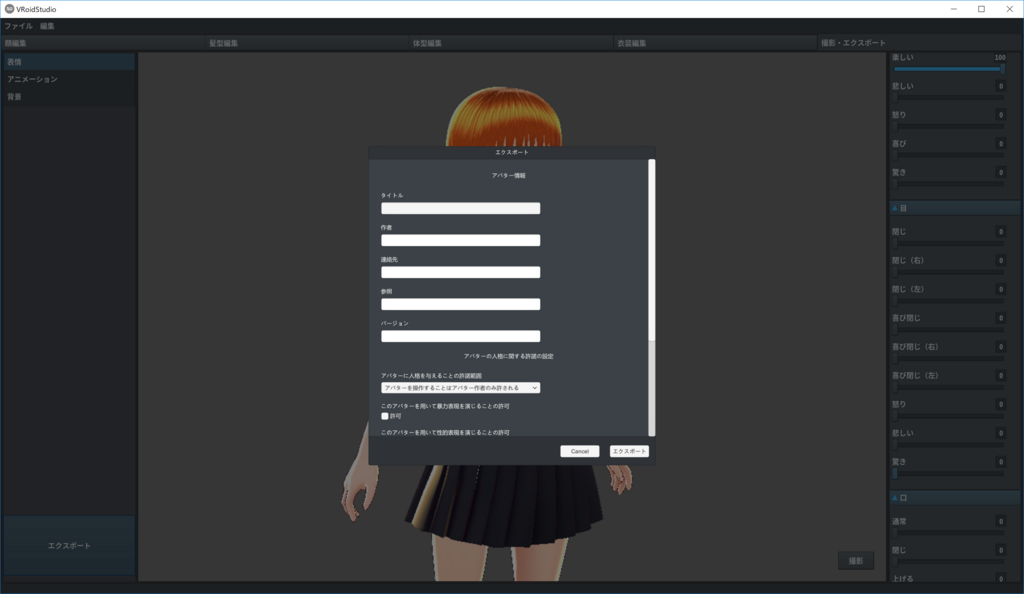 f:id:fv_ishii:20180827125139p:plain