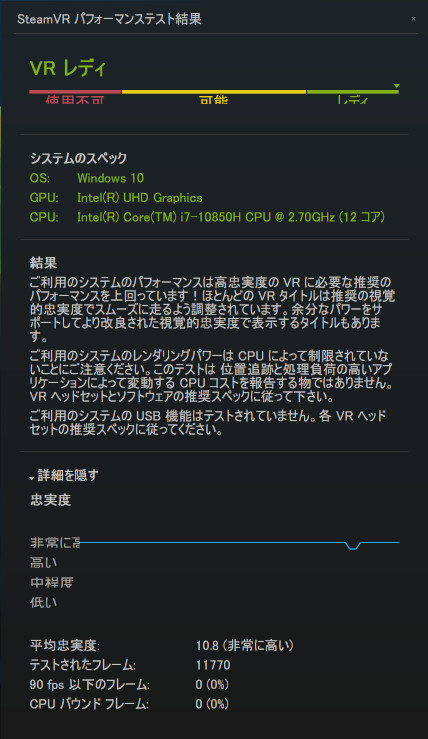 f:id:fv_ishii:20210226150816j:plain