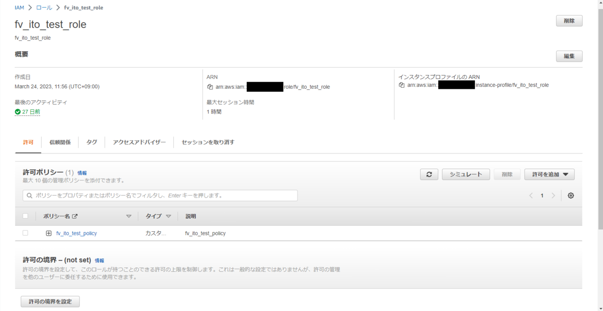 対象リソースの確認01