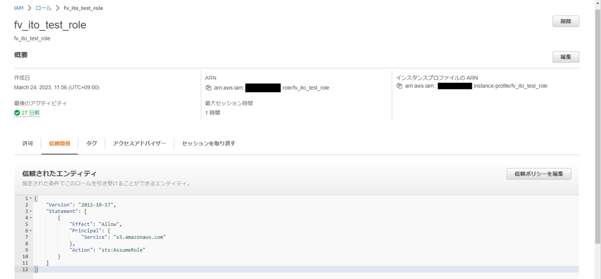 対象リソースの確認02