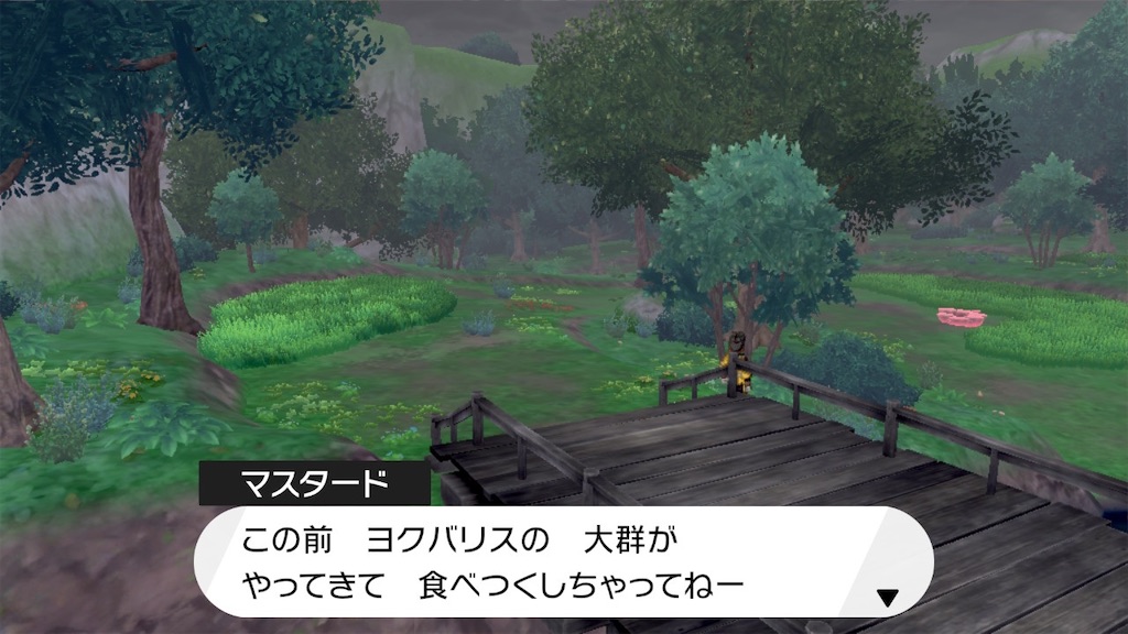 f:id:fvvvvvvvto:20200622131910j:image