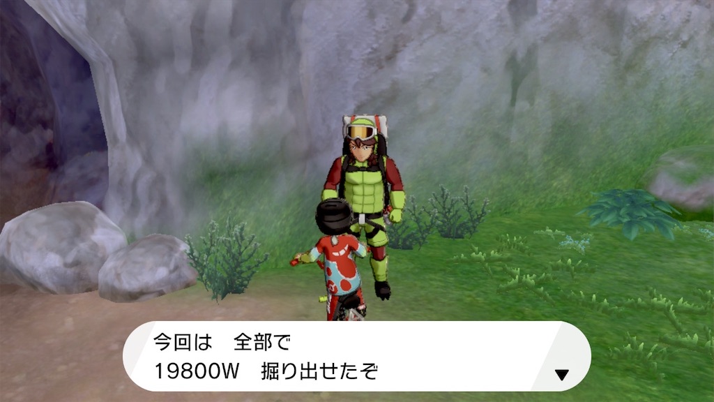 f:id:fvvvvvvvto:20200622171553j:image