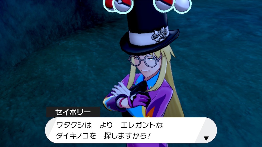 f:id:fvvvvvvvto:20200622191542j:image