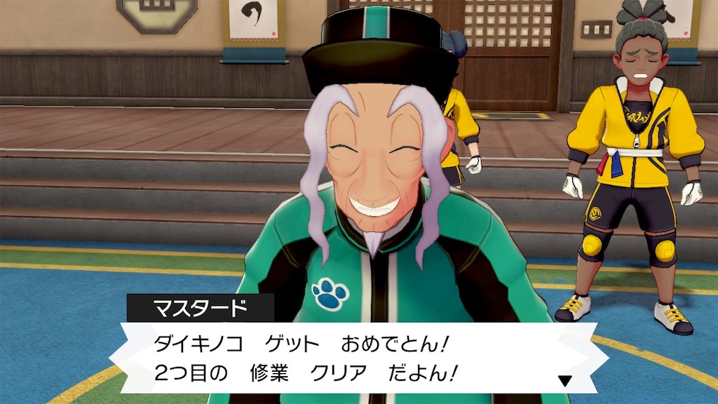 f:id:fvvvvvvvto:20200622191641j:image