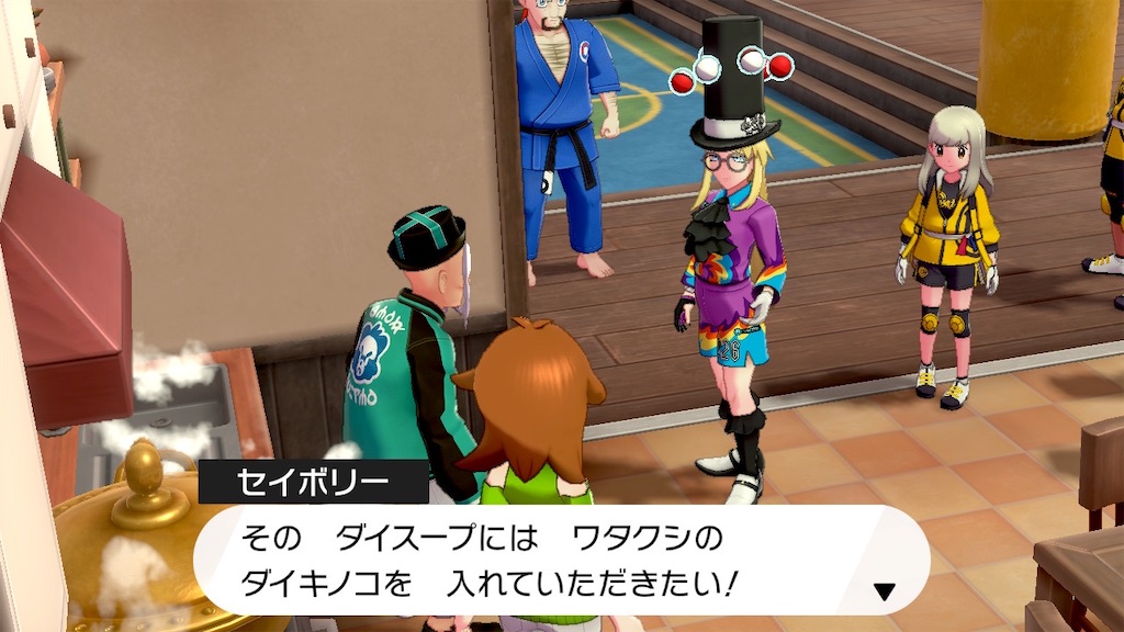 f:id:fvvvvvvvto:20200622191806j:image