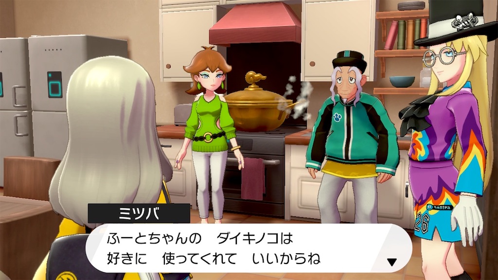 f:id:fvvvvvvvto:20200622191827j:image