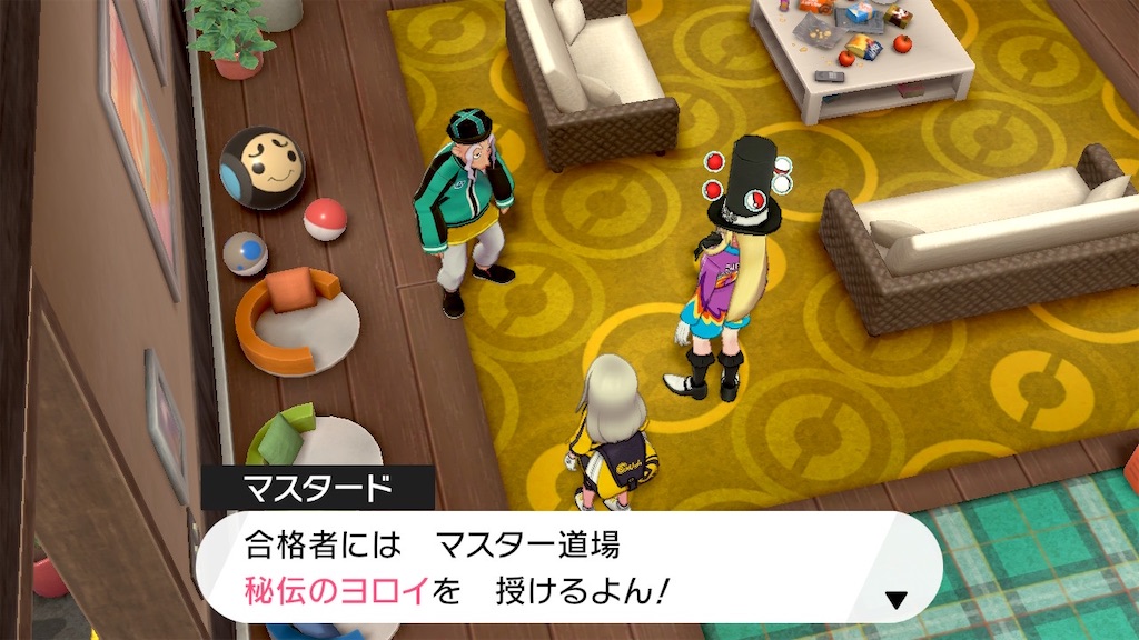 f:id:fvvvvvvvto:20200622192152j:image