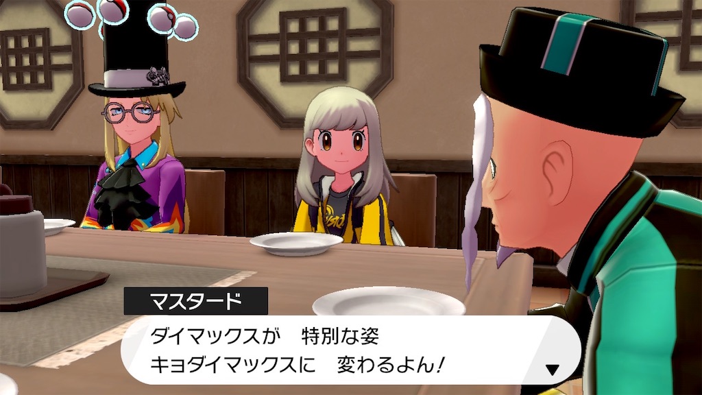 f:id:fvvvvvvvto:20200622192254j:image