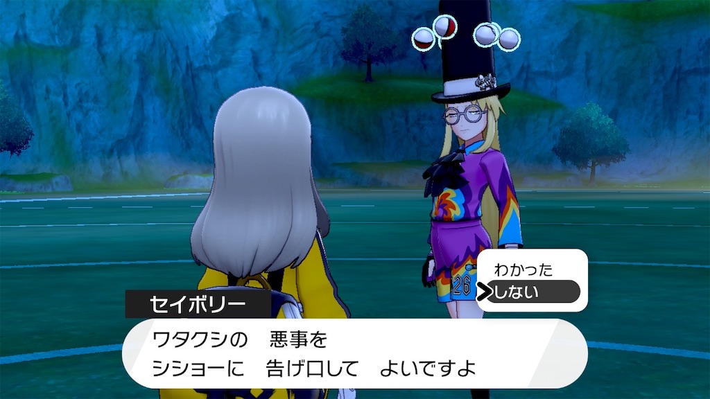 f:id:fvvvvvvvto:20200624075047j:image