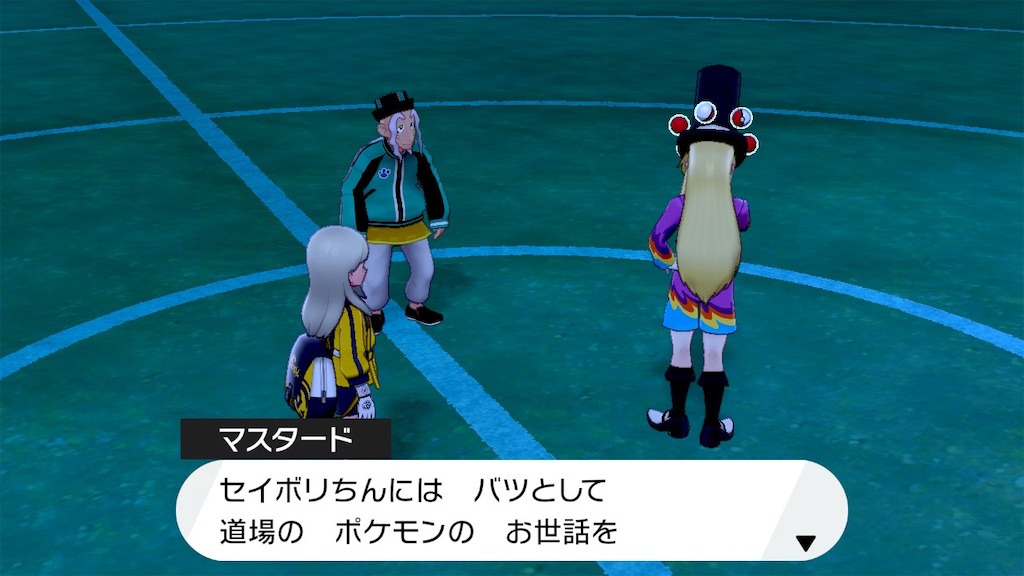 f:id:fvvvvvvvto:20200624082652j:image