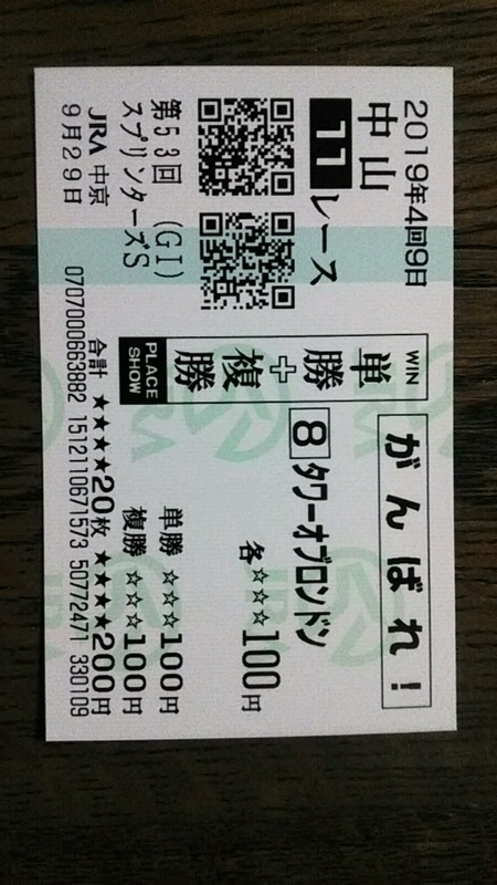 f:id:fw015:20190929200947j:plain
