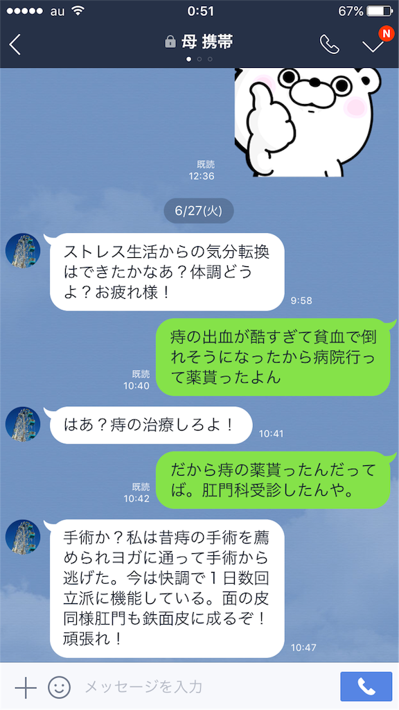 f:id:fw2017:20170629012033p:image f:id:fw2017:20170629012033p:image
