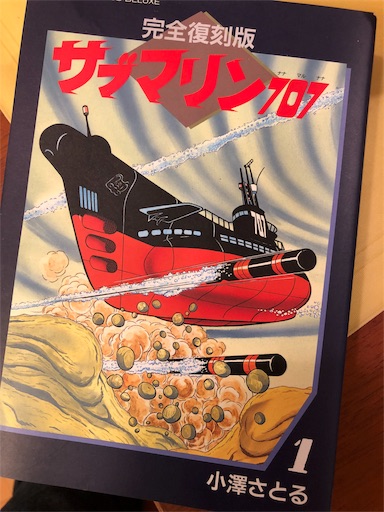 f:id:fw688i:20191025221425j:image f:id:fw688i:20191025221425j:image