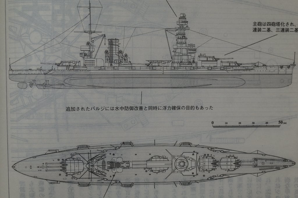 改扶桑級」戦艦近代化モデル製作計画について＋新着モデルのご紹介