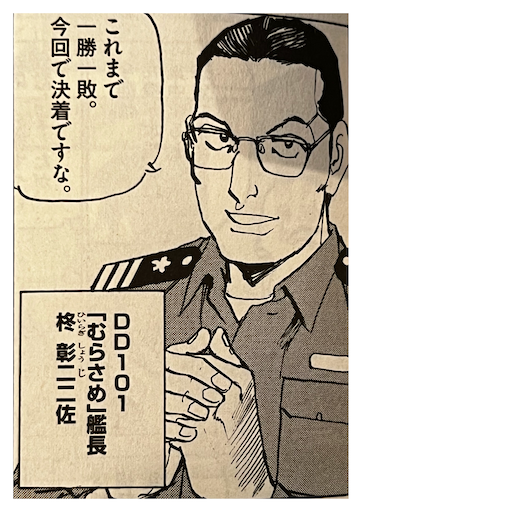 f:id:fw688i:20230430122614p:image