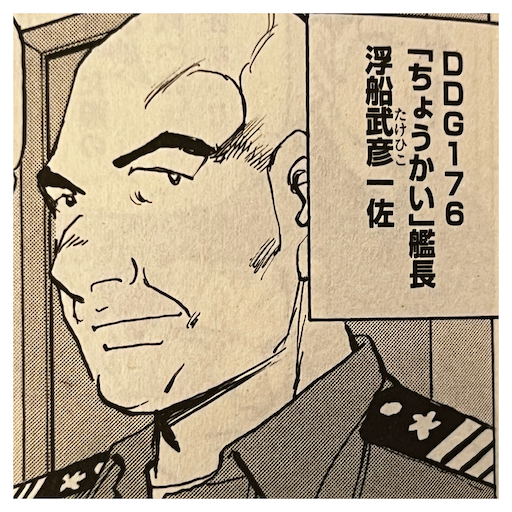 f:id:fw688i:20230430122617p:image