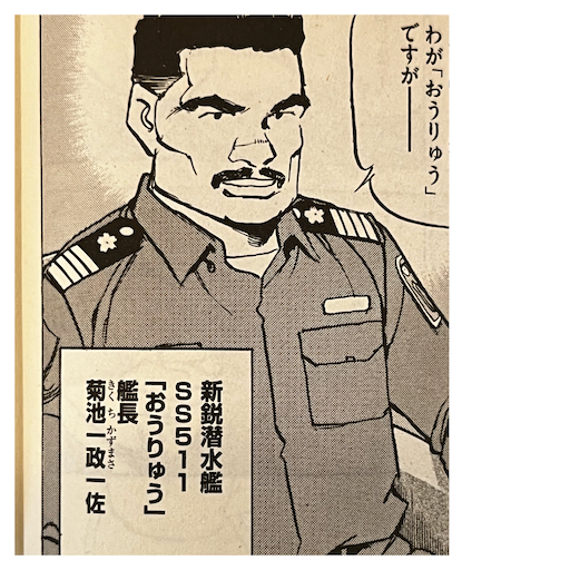 f:id:fw688i:20230430122626p:image