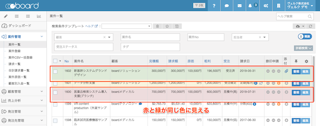 f:id:fw_tx76129:20190510144112p:plain f:id:fw_tx76129:20190510144112p:plain