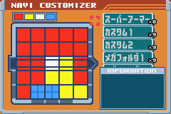 ロックマンエグゼ6の感想 ヒュポポリクス