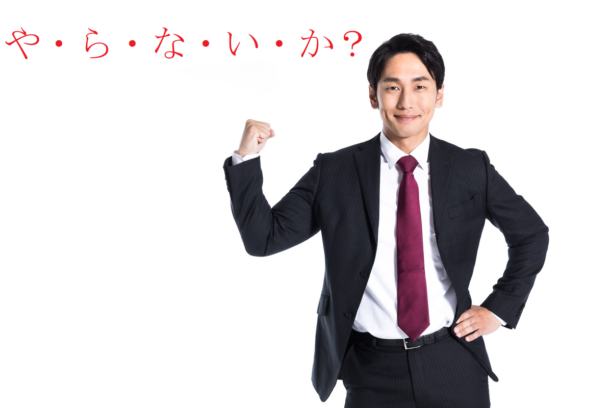 f:id:fwfwmymelody:20190828220204p:plain