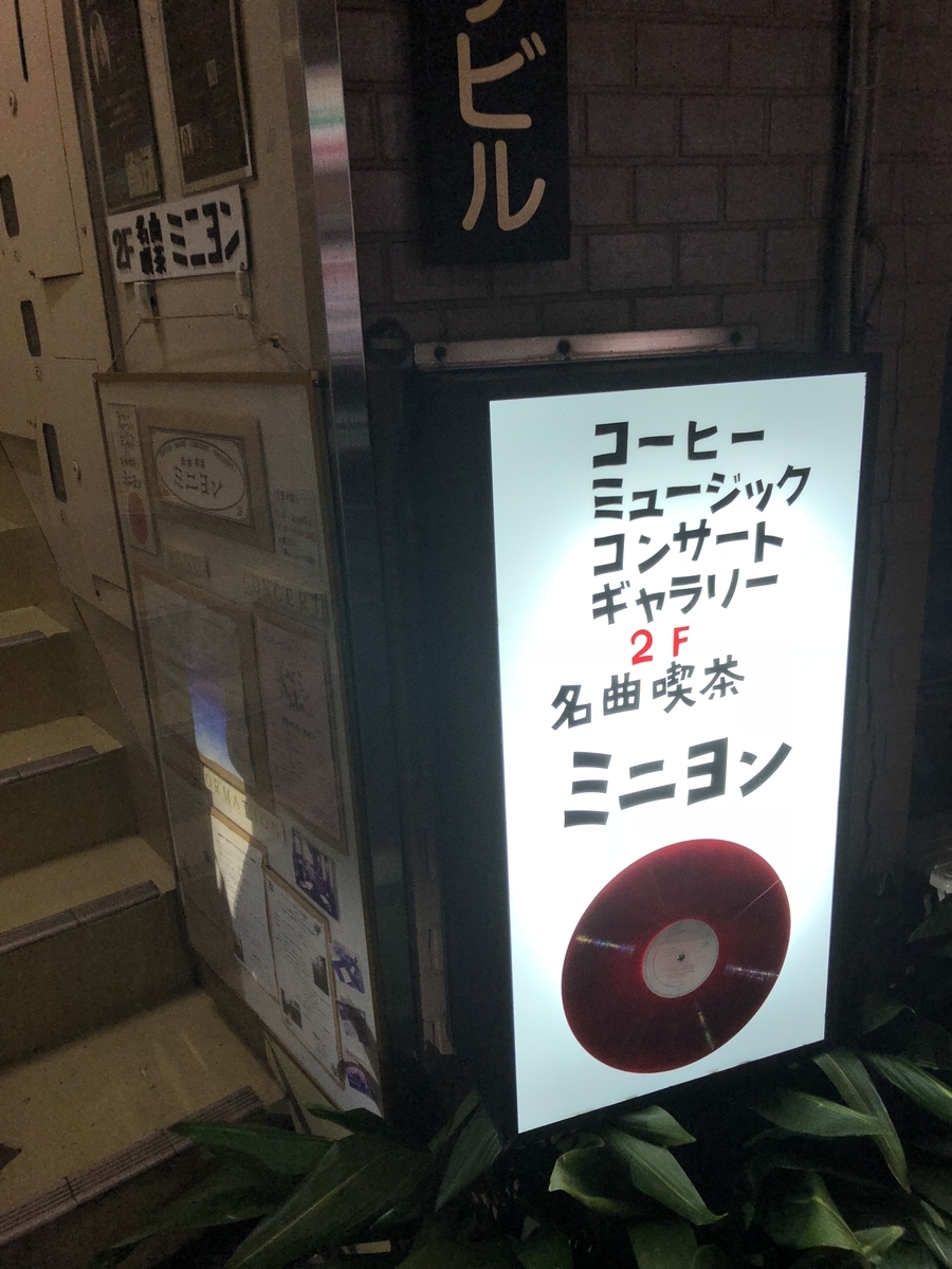f:id:fwnc0822:20190320080005j:plain