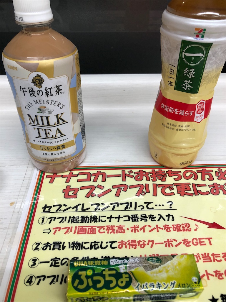 f:id:fwnc0822:20190421211712j:image