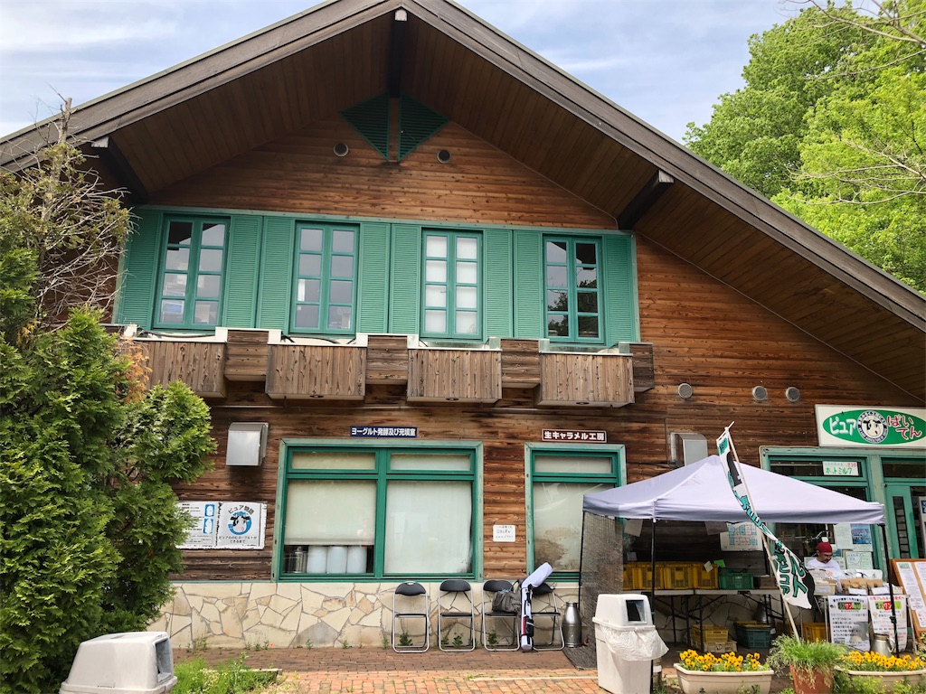 f:id:fwnc0822:20190504081551j:image f:id:fwnc0822:20190504081551j:image