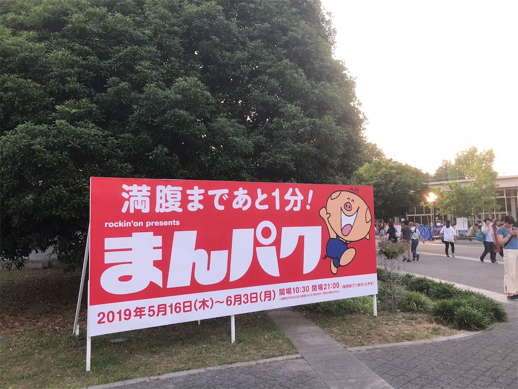 f:id:fwnc0822:20190526120832j:image f:id:fwnc0822:20190526120832j:image