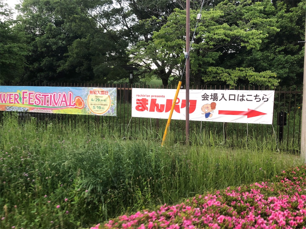 f:id:fwnc0822:20190526120836j:image f:id:fwnc0822:20190526120836j:image