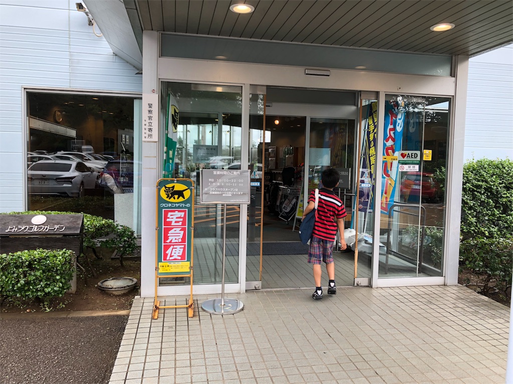 f:id:fwnc0822:20190716205407j:image f:id:fwnc0822:20190716205407j:image