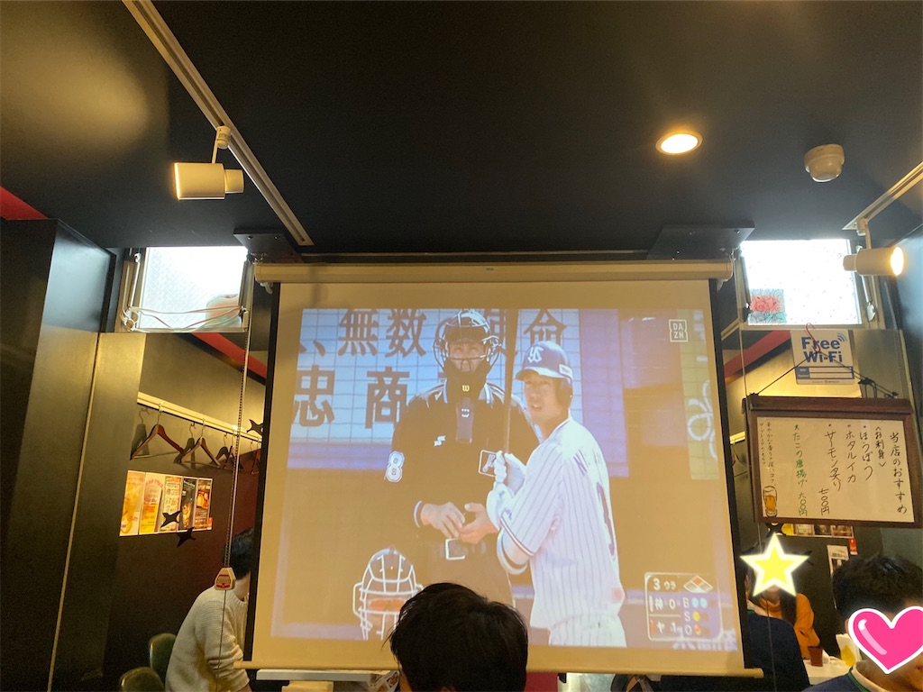 f:id:fwnc0822:20200323080402j:image