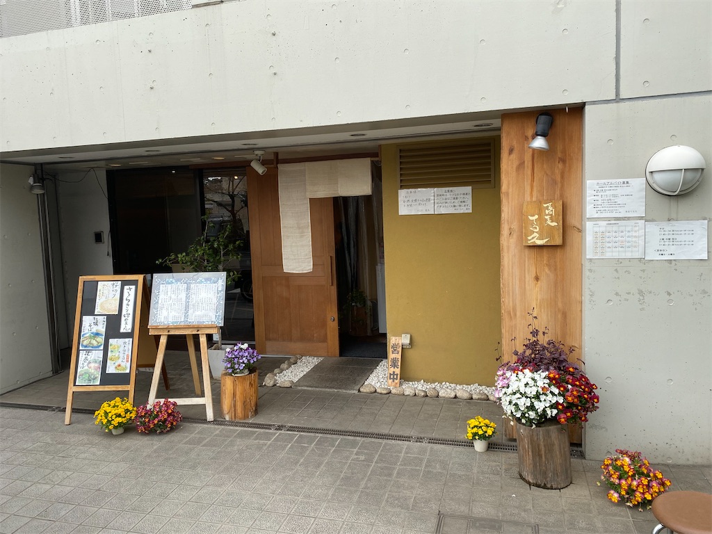 f:id:fwnc0822:20200328143900j:image