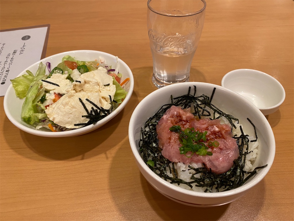 f:id:fwnc0822:20200419144237j:image