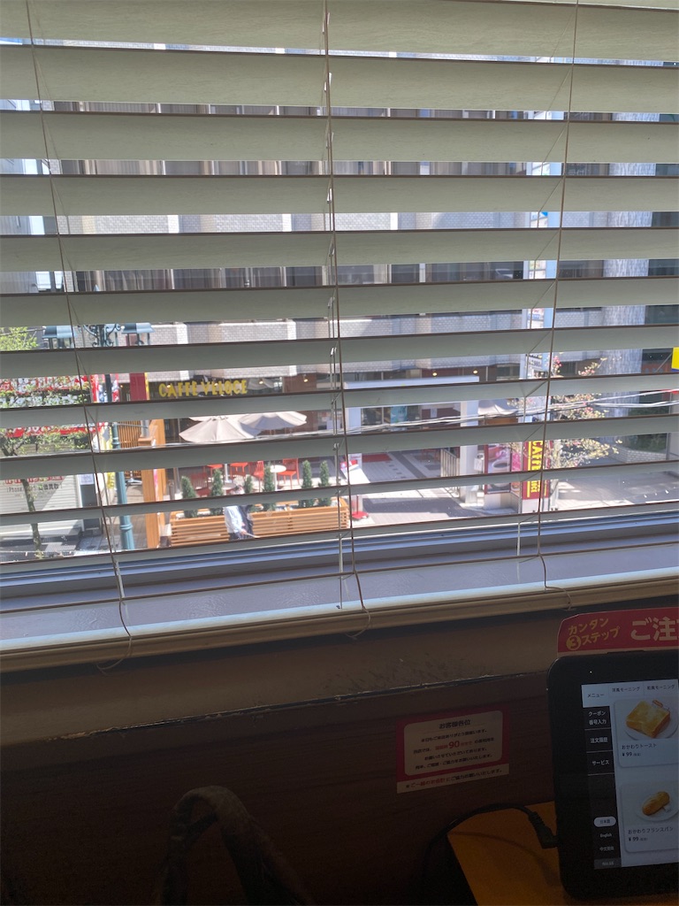 f:id:fwnc0822:20200419145102j:image