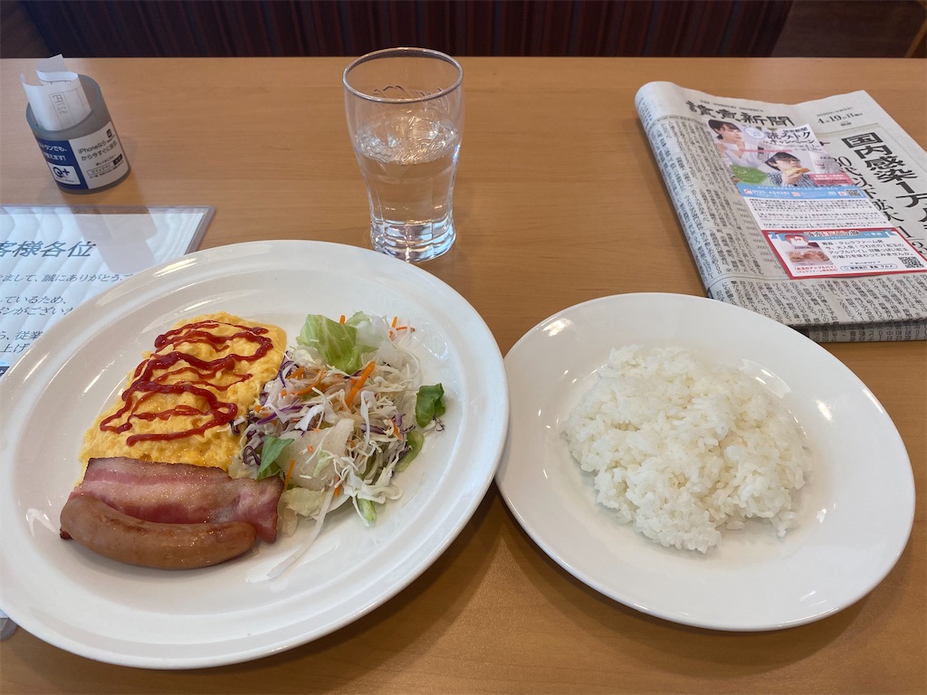 f:id:fwnc0822:20200419145117j:image