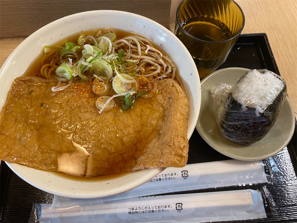 f:id:fwnc0822:20210126123137j:image