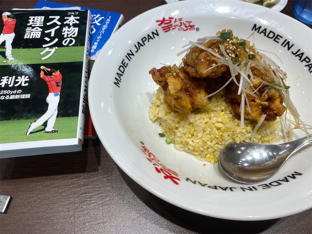 f:id:fwnc0822:20210503185848j:image