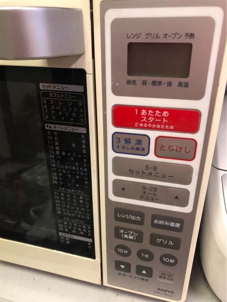 f:id:fwnc0822:20210529114059j:image