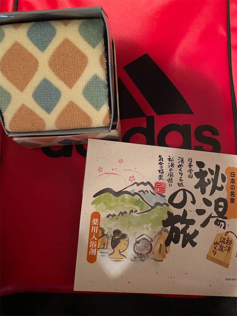 f:id:fwnc0822:20210920031916j:image