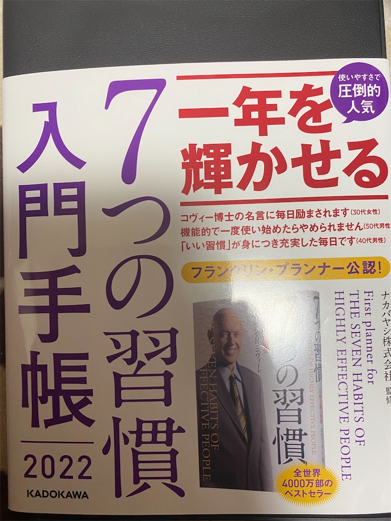 f:id:fwnc0822:20210923153540j:image