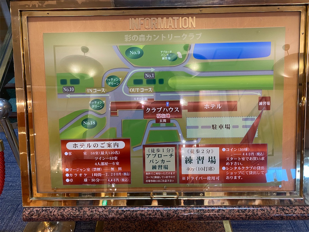 f:id:fwnc0822:20210925193512j:image