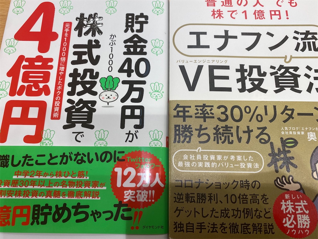 f:id:fwnc0822:20211209202708j:image