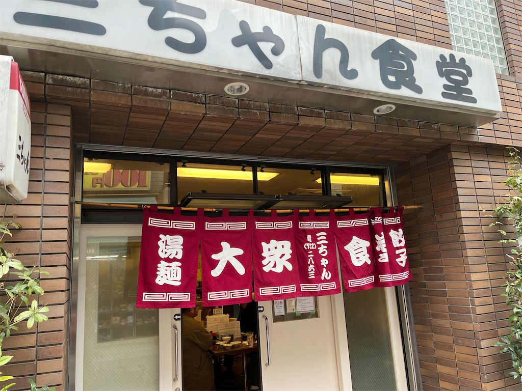f:id:fwnc0822:20220320091705j:image