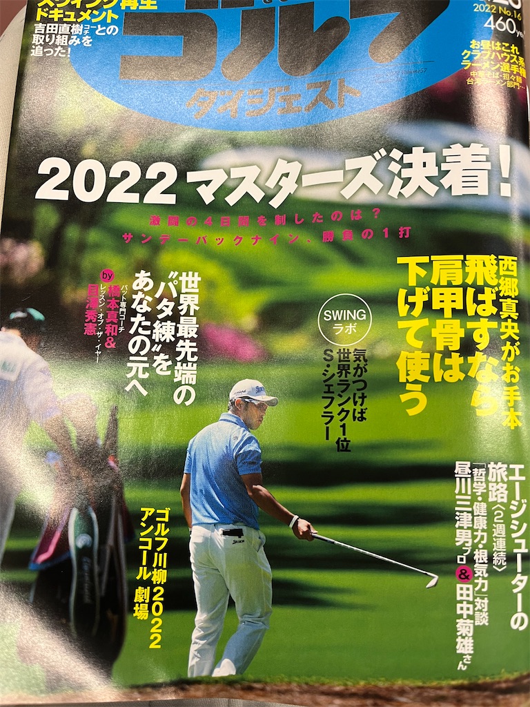 f:id:fwnc0822:20220417120726j:image