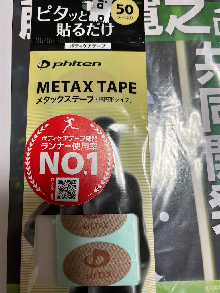 f:id:fwnc0822:20220514202951j:image