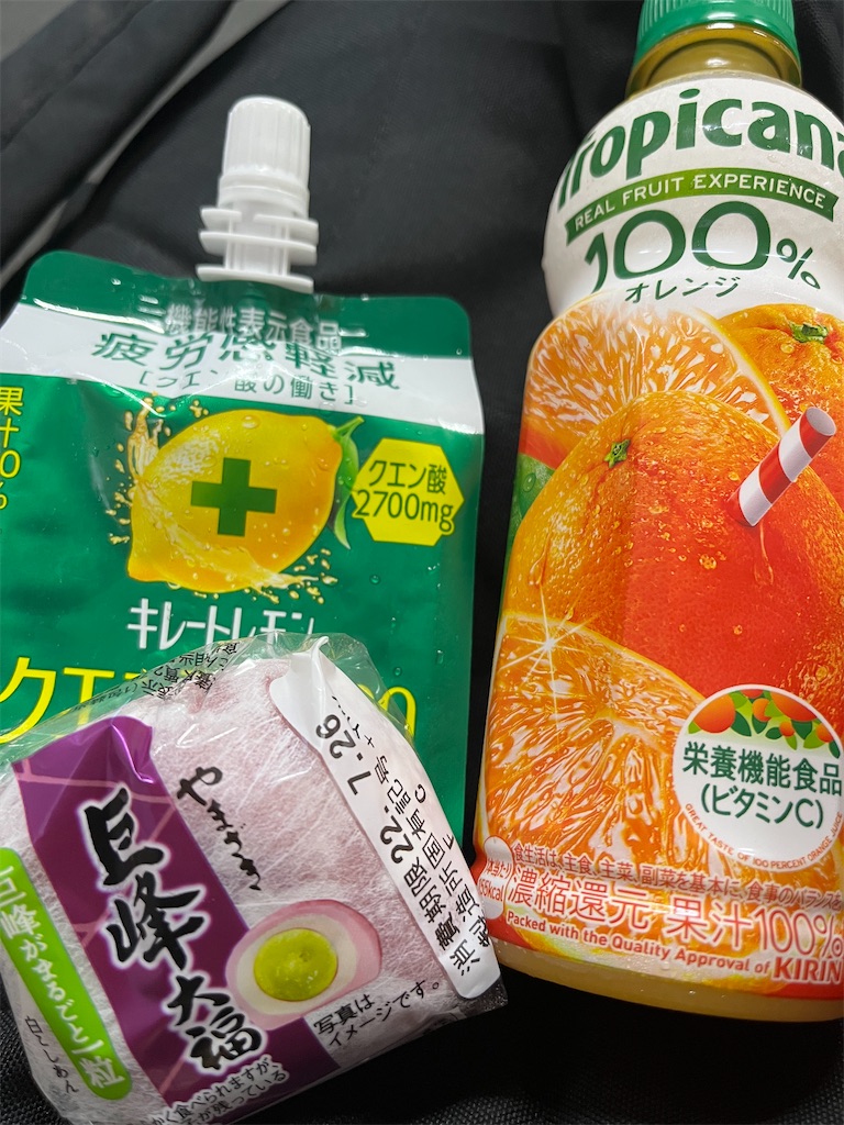 f:id:fwnc0822:20220725133353j:image