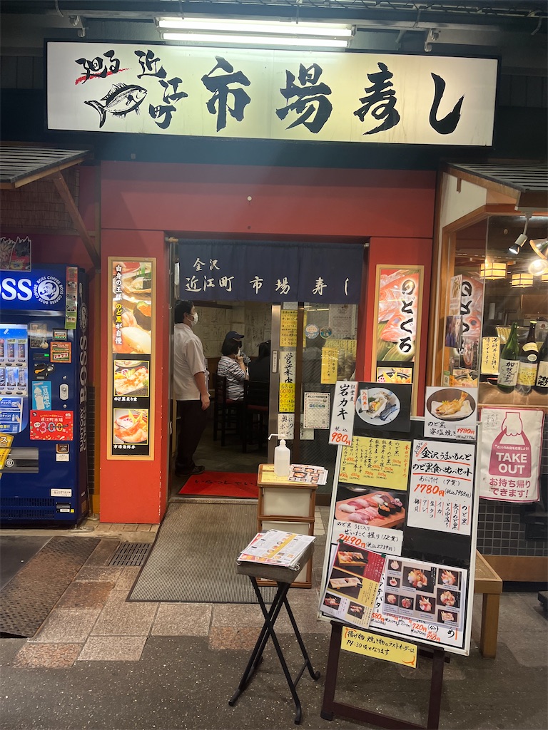 f:id:fwnc0822:20220817175225j:image