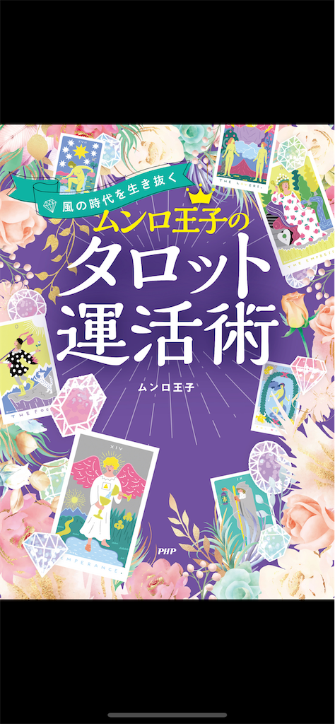 f:id:fwnc0822:20220820104850p:image