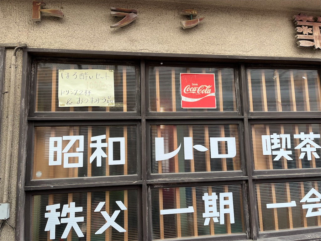 f:id:fwnc0822:20220820131808j:image